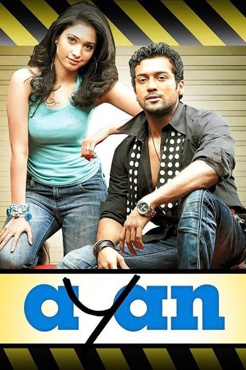 Ayan