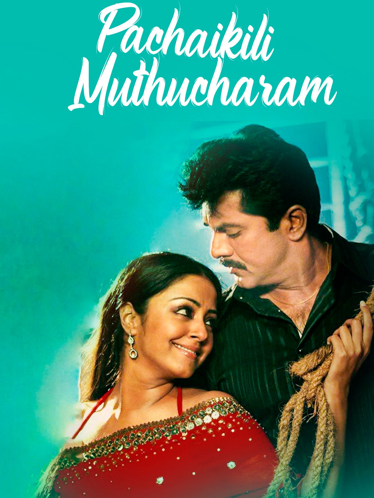 Pachaikili Muthucharam